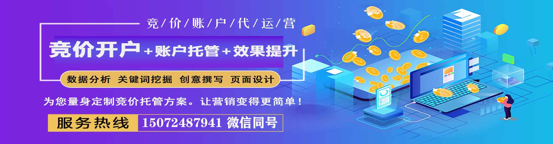 婺源微博信息流